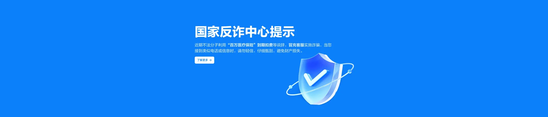 江北区移动宽带